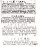 Obits. for Samuel F. Reynolds from the Chester County Historical Society, Chester County, Pennsylvania provided by Debbie Reynolds